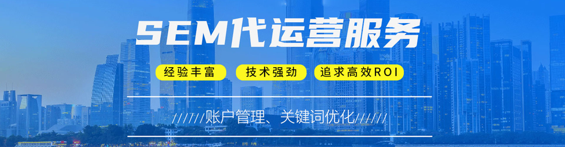 石拐推广信息流