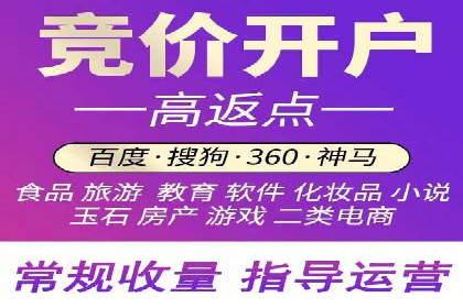 百度竞价案例：打造爆款广告案例解析