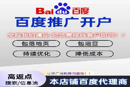竞价排名案例分析：医疗行业